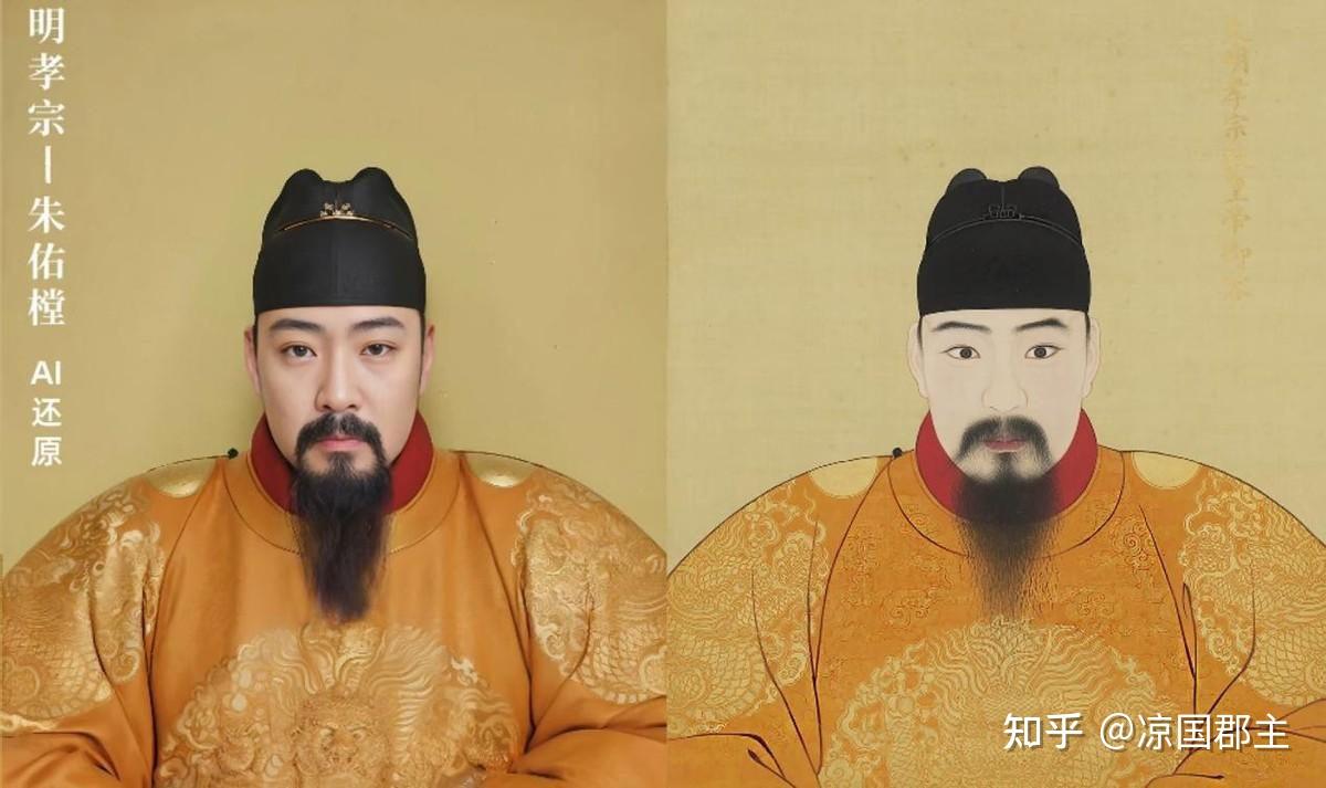 大明十六帝写真集,太祖"帅",孝宗真,丑萌武宗,儒雅是崇祯