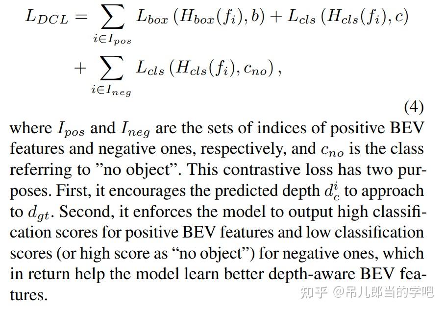 [BEV] DA-BEV : Depth Aware BEV Transformer for 3D Object Detection - 知乎