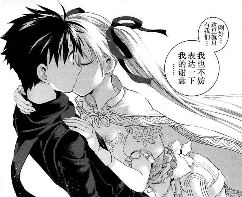 剑与魔法的战纪类漫画推荐 名为雷恩的天才黑之剑士 知乎 剑与魔法的战纪类漫画推荐 名为雷恩的天才黑之剑士 知乎