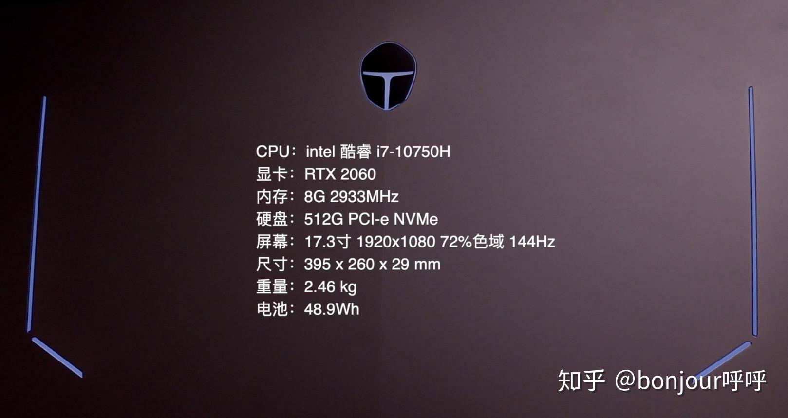 雷神911plus第二代游戏本评测十代酷睿有多大的提升