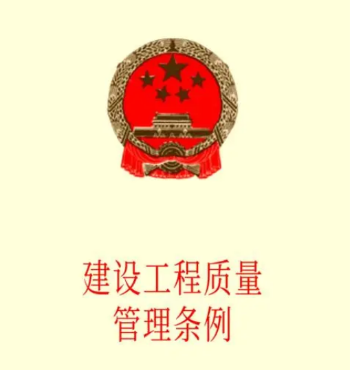 住宅装修保修多久? - 知乎