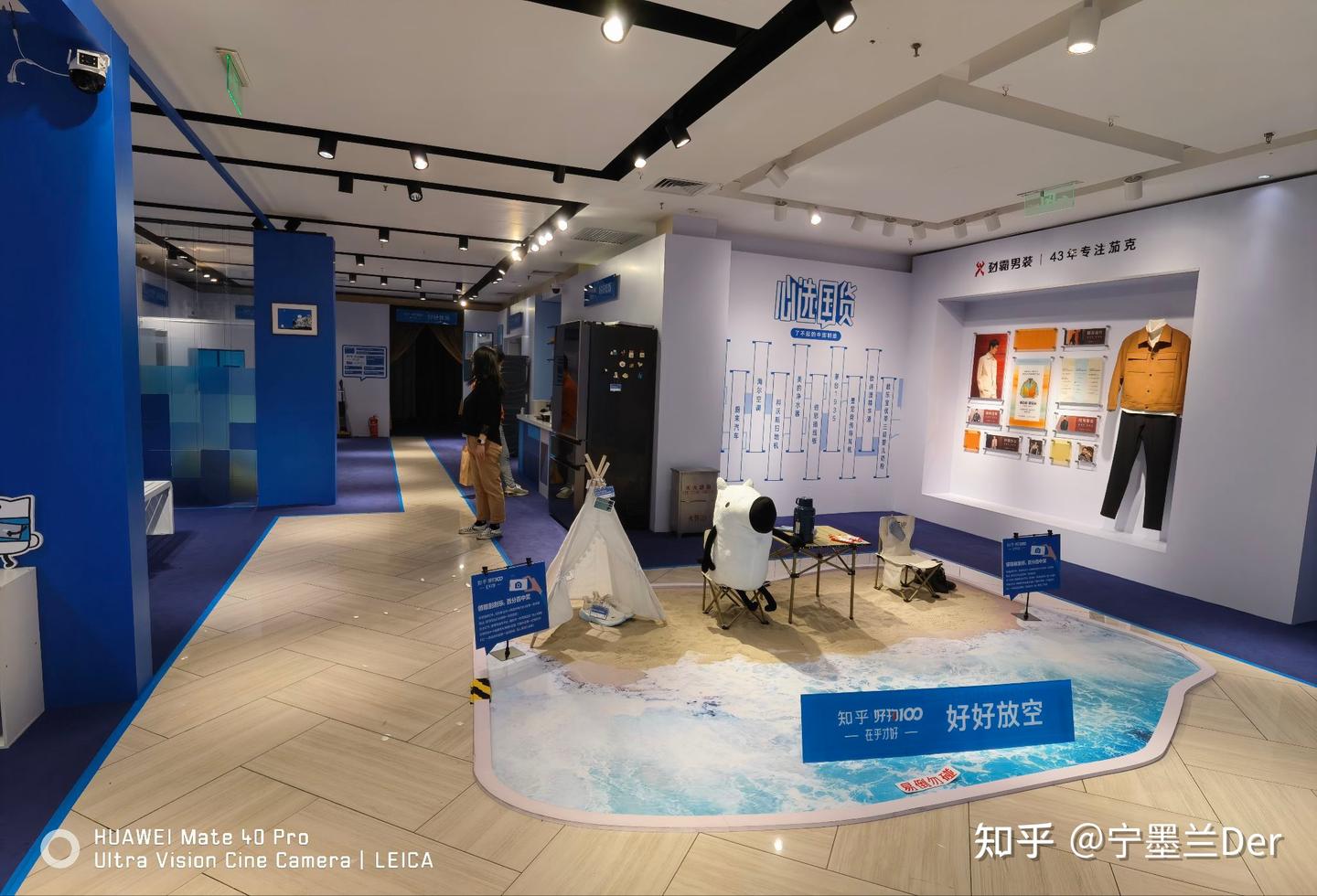 逛展 - 知乎