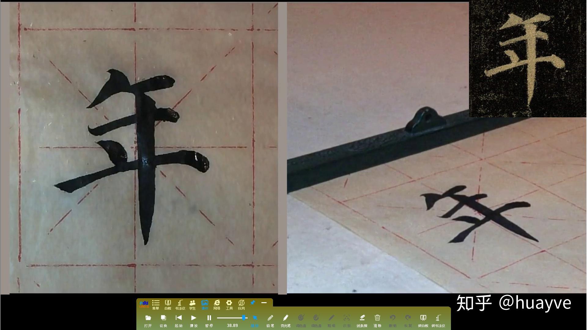 EduOffice数字化书法教学之基本笔画—竖 - 知乎
