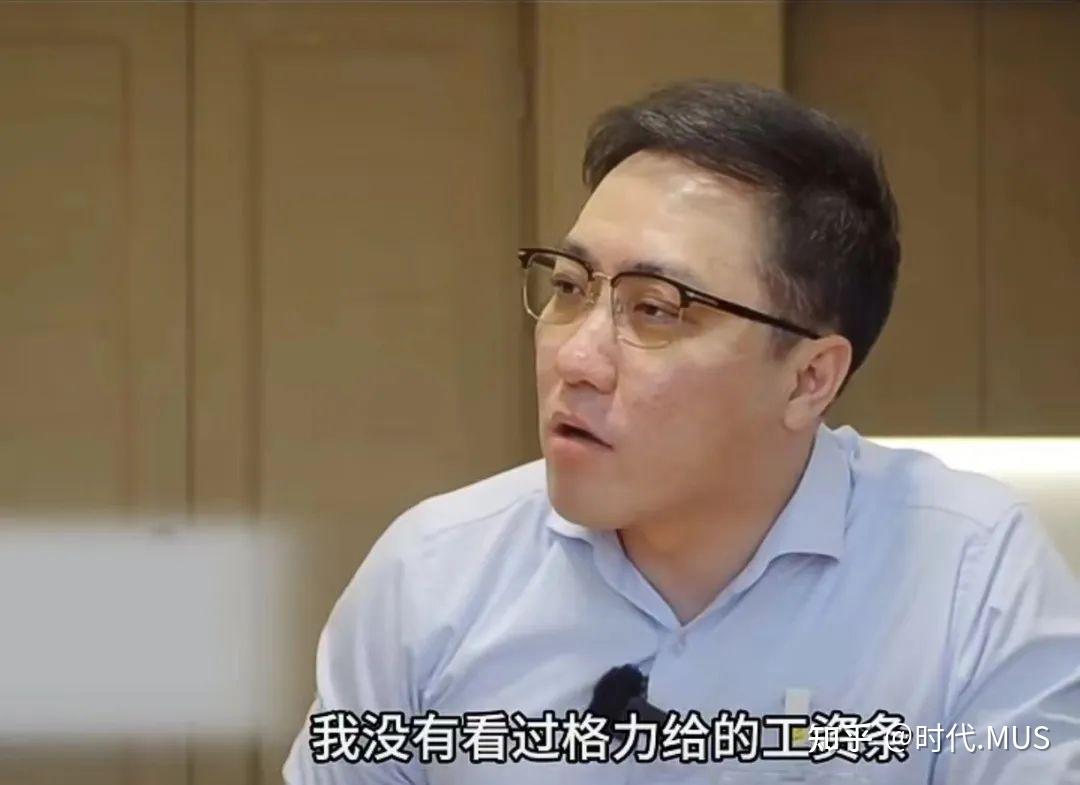 格力舔王王自如是大部分中年人的真实写照