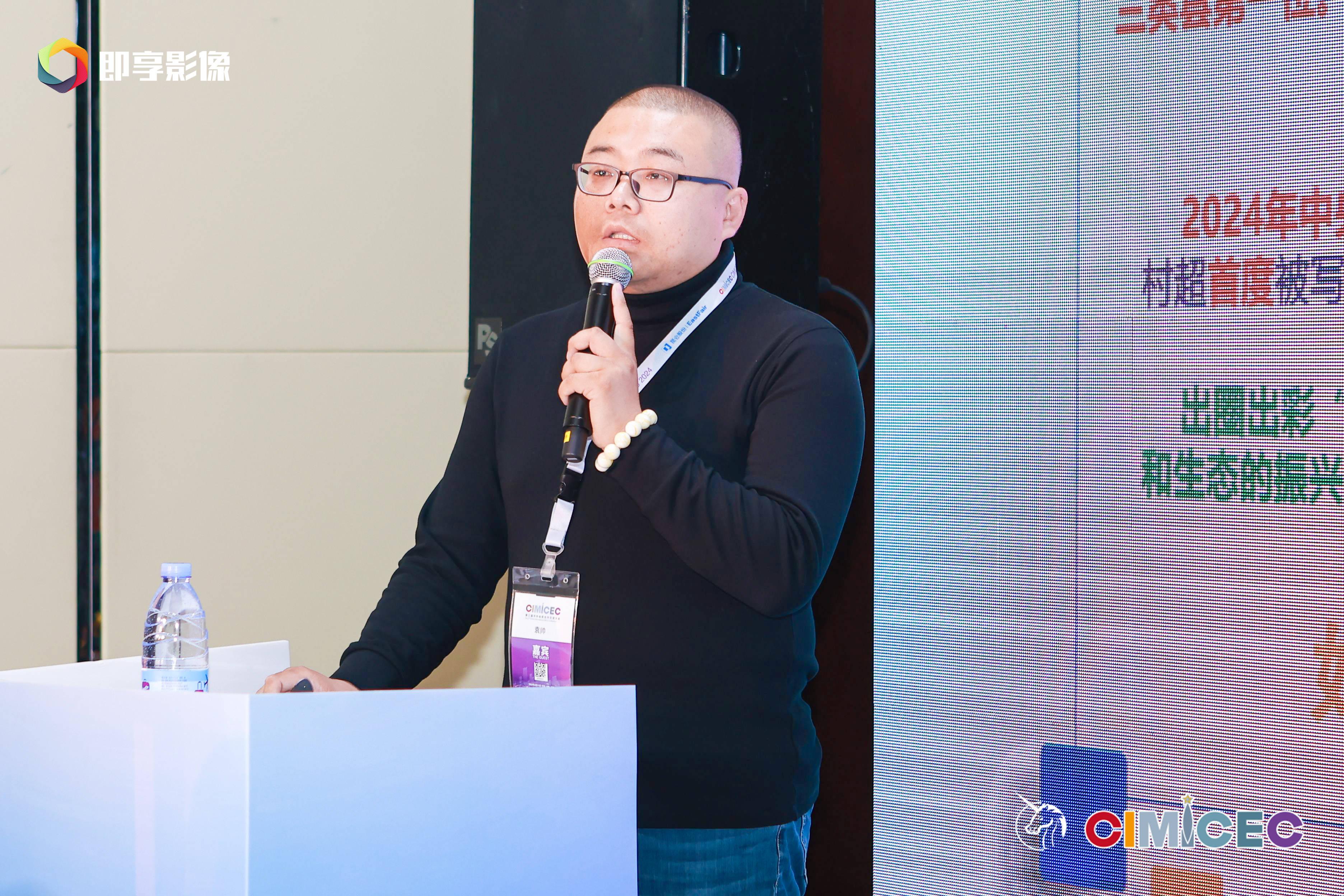 农文旅产业振兴研究院常务副院长袁帅受邀出席第三届中外会奖合作交流大会并在会奖目的地流量密码交流论坛上做以主题分享 - 知乎