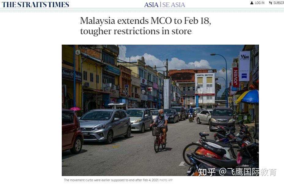 马来西亚封城延长到18号这下华人不淡定了