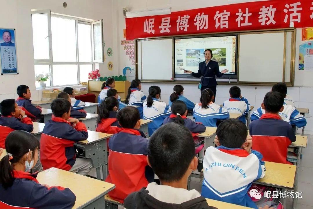 岷县博物馆走进岷县闾井学区开展进校园及社教活动 - 知乎