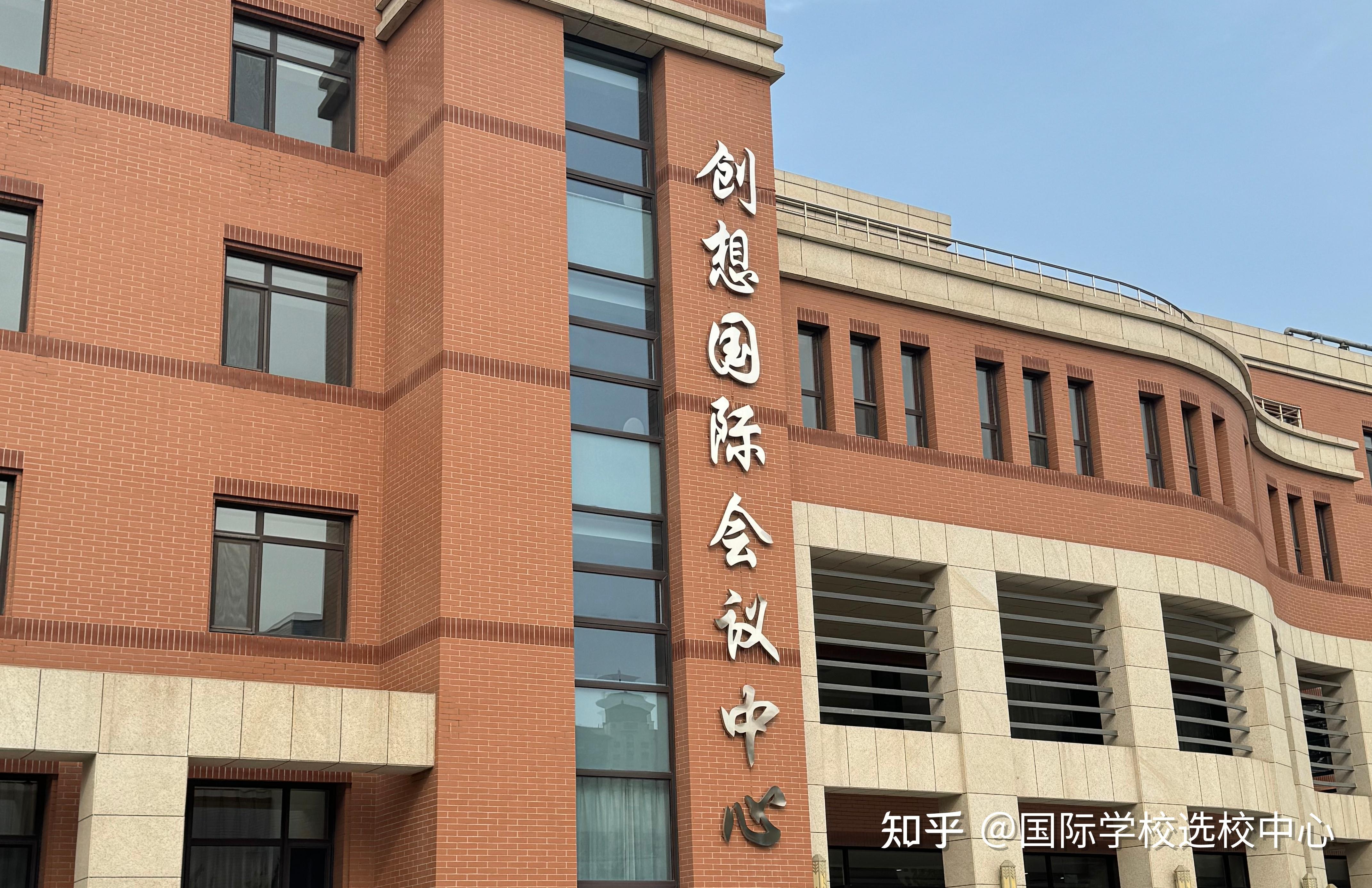 大连留学中心