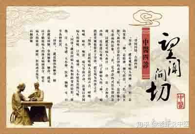 什么是真正的好中医 v2-bc4fad76a36a2046ba8c5d001689b322_b.jpg