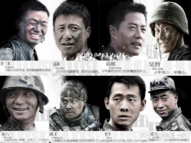有意义就是好好活《士兵突击》为什么经典?看了四遍后我终于懂了 - 知乎