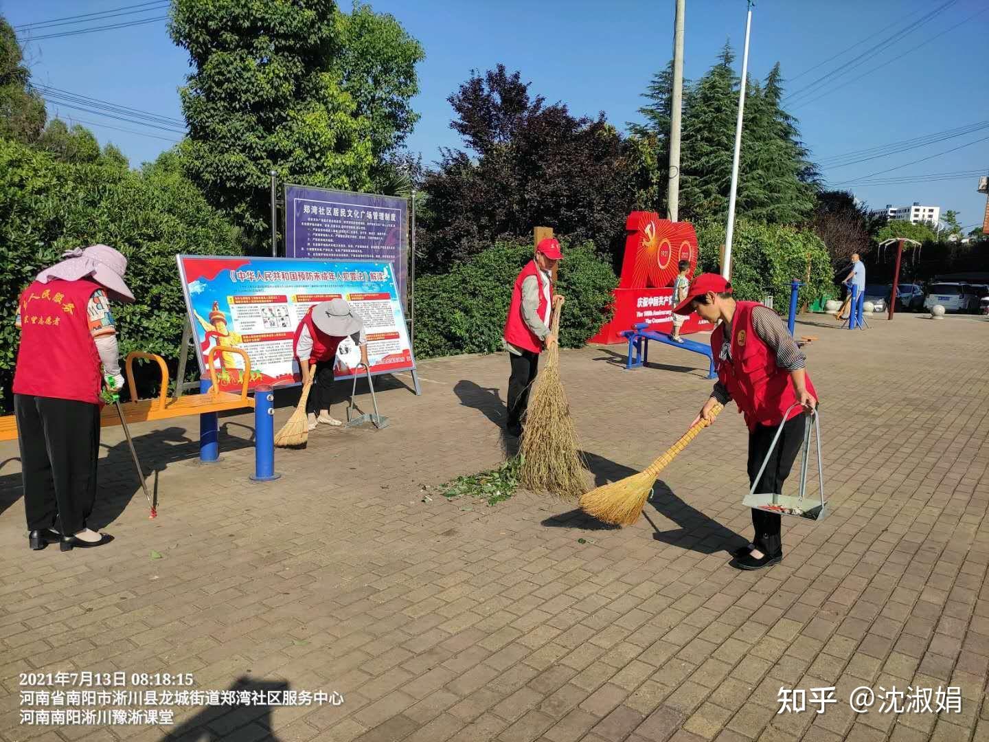 往常一样早早来到淅川县龙城街道郑湾社区服务中心广场及周边清理卫生