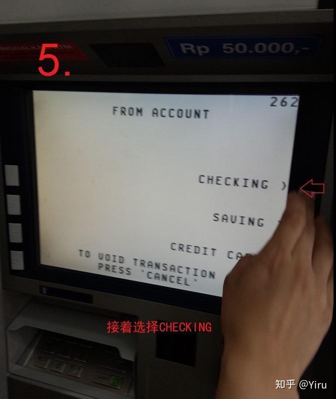 2,国外英文atm取现教程