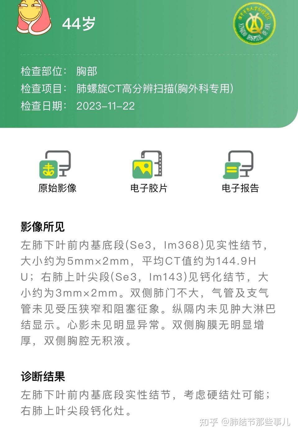 原武警总医院代诊挂号服务流程解决您的疑难问题的简单介绍