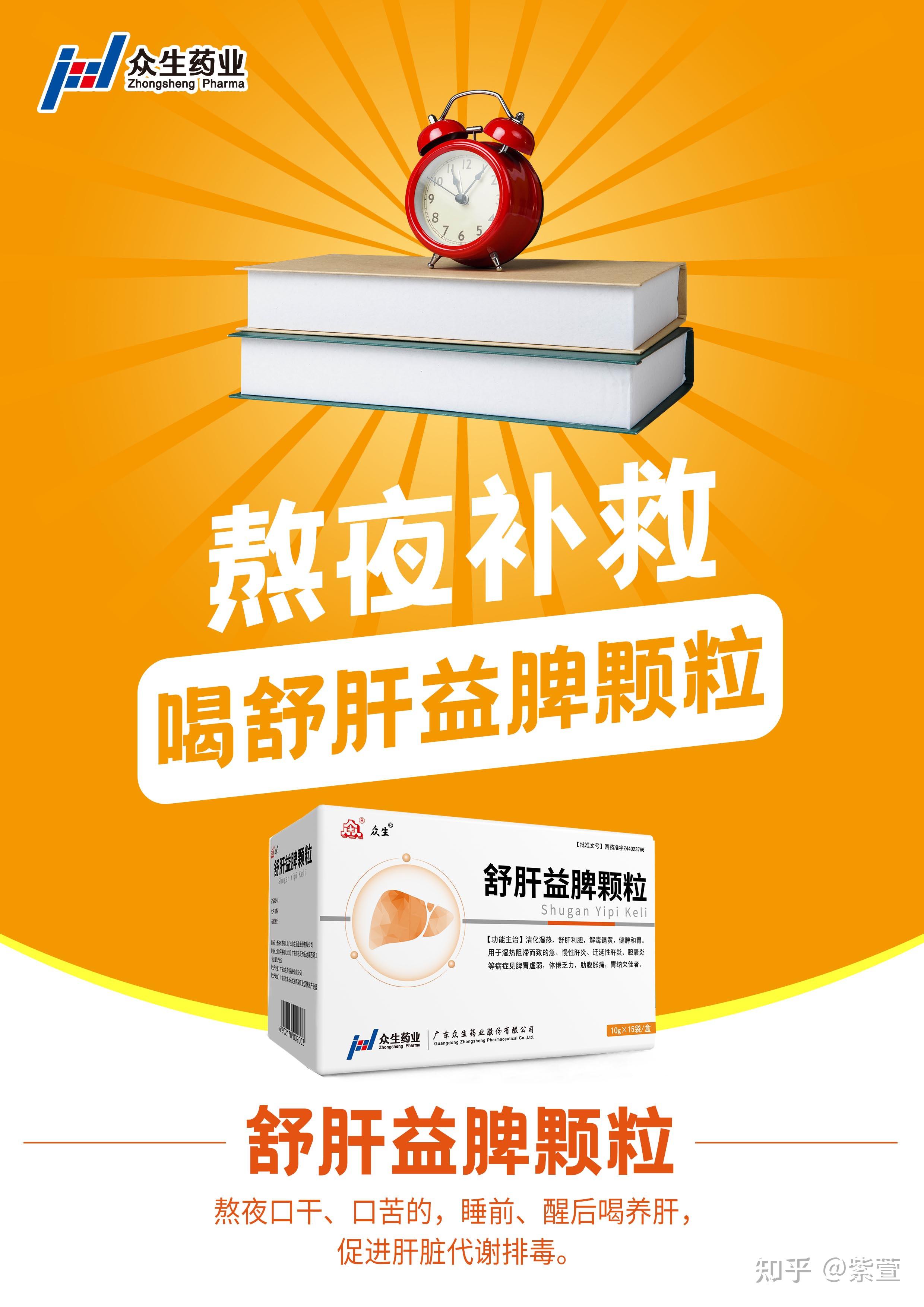 肝不好,3处发黄,2处发臭!2处"喊疼",希望你一个不占! - 知乎