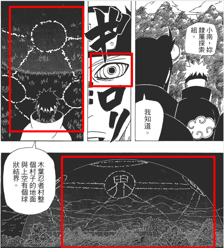 如何拥有写轮眼的视觉 v2-bc5cecfe82e97da8e24b901af1d0d826_r.jpg