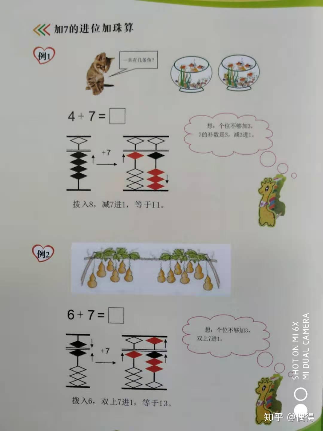 v2-bc5f3d35f6939e40ff9a960975c84696_r.jpg