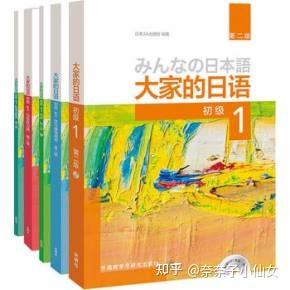 超全的零基础日语学习的最佳顺序和方法来了（吐血整理） - 知乎