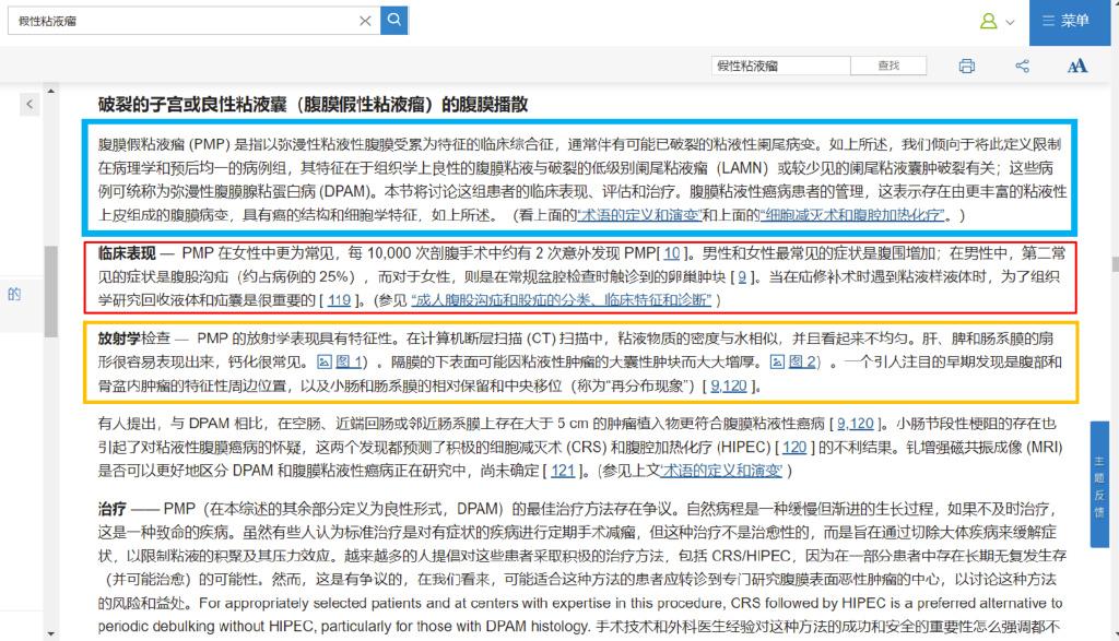 优秀临床案例｜一例罕见病例背后的思考：批判性思维和临床决策工具相结合，助力罕见病诊断 - 知乎