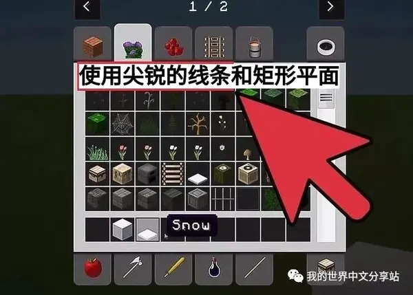 我的世界房子设计图