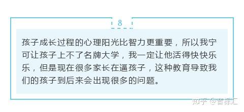 李玫瑾:孩子在依戀期裡最需要的就是父母的陪伴 - 知乎