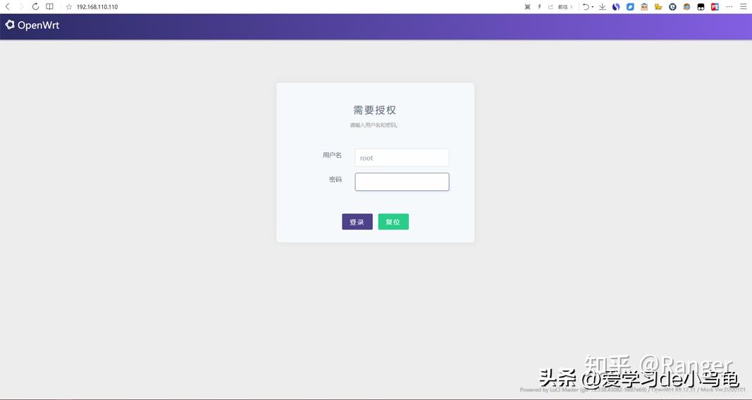 VMware安装openWRT软路由系统的步骤(图文教程)插图2323 VMware安装openWRT软路由系统的步骤(图文教程)插图2323