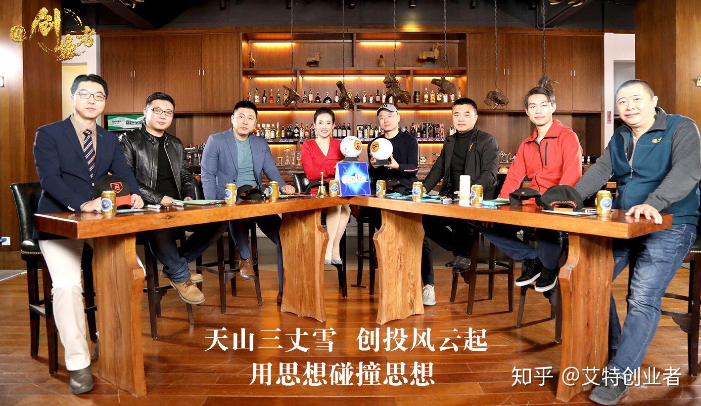 大型创投节目创业者在崇礼万龙滑雪场录制