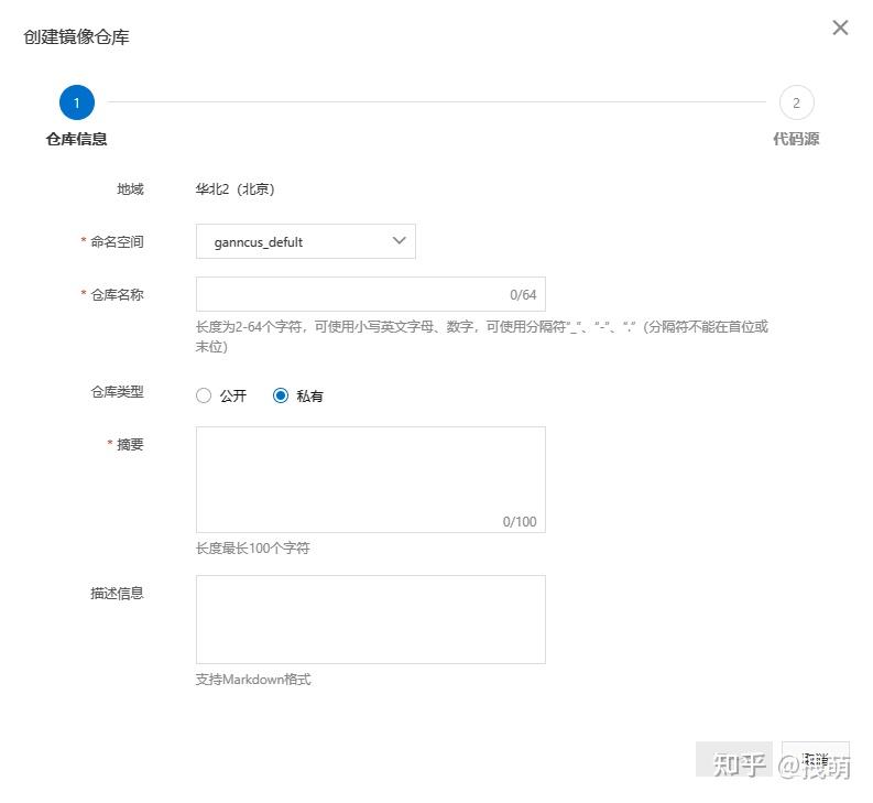 Docker Docker