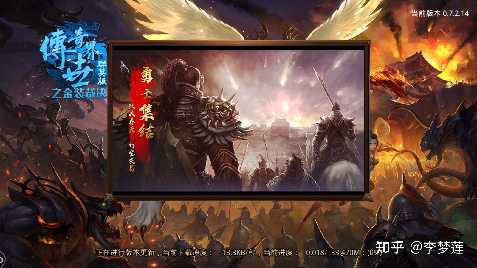 传世手游:复古传世不带元神版本,经典战法道三职业 - 知乎