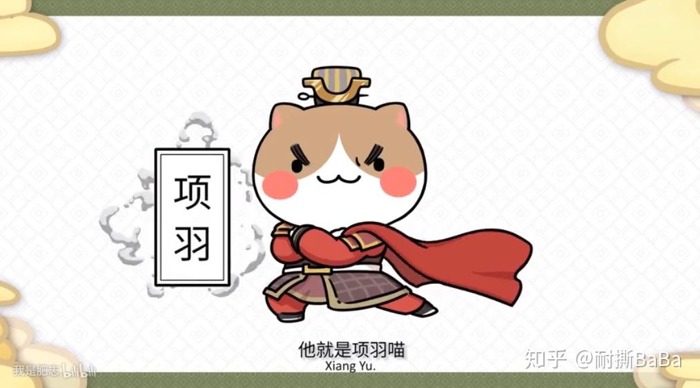 如果历史是一群喵国庆带娃看这个经典动漫学历史