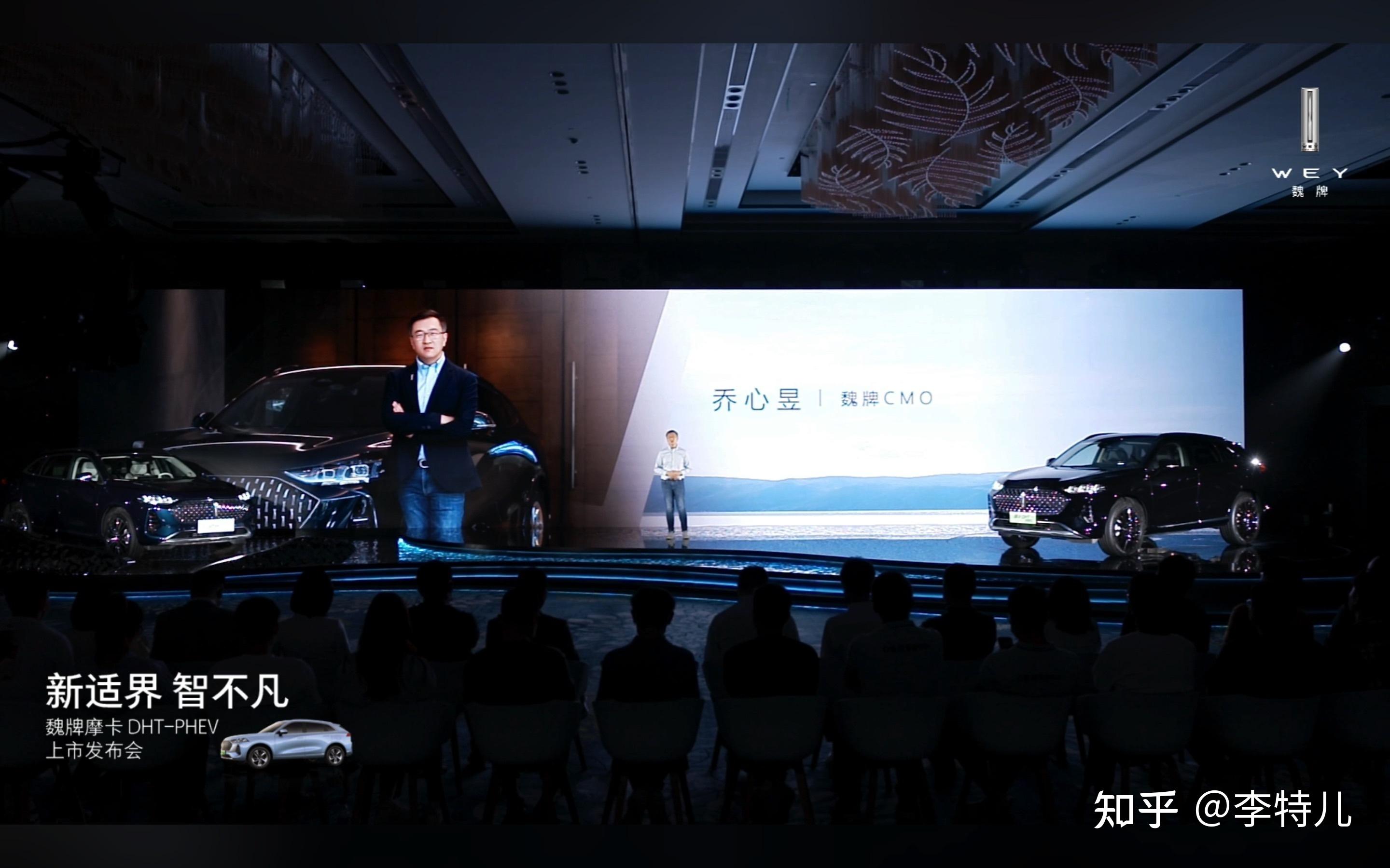 魏牌摩卡dhtphev全球上市295万起售超长续航真正打破0焦虑