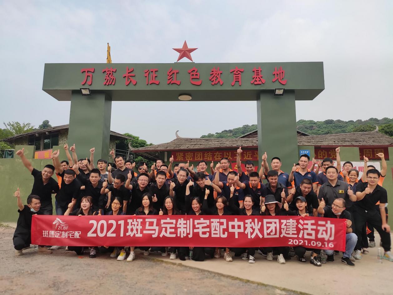 东莞虎门白沙|适合中秋团建活动的农家乐