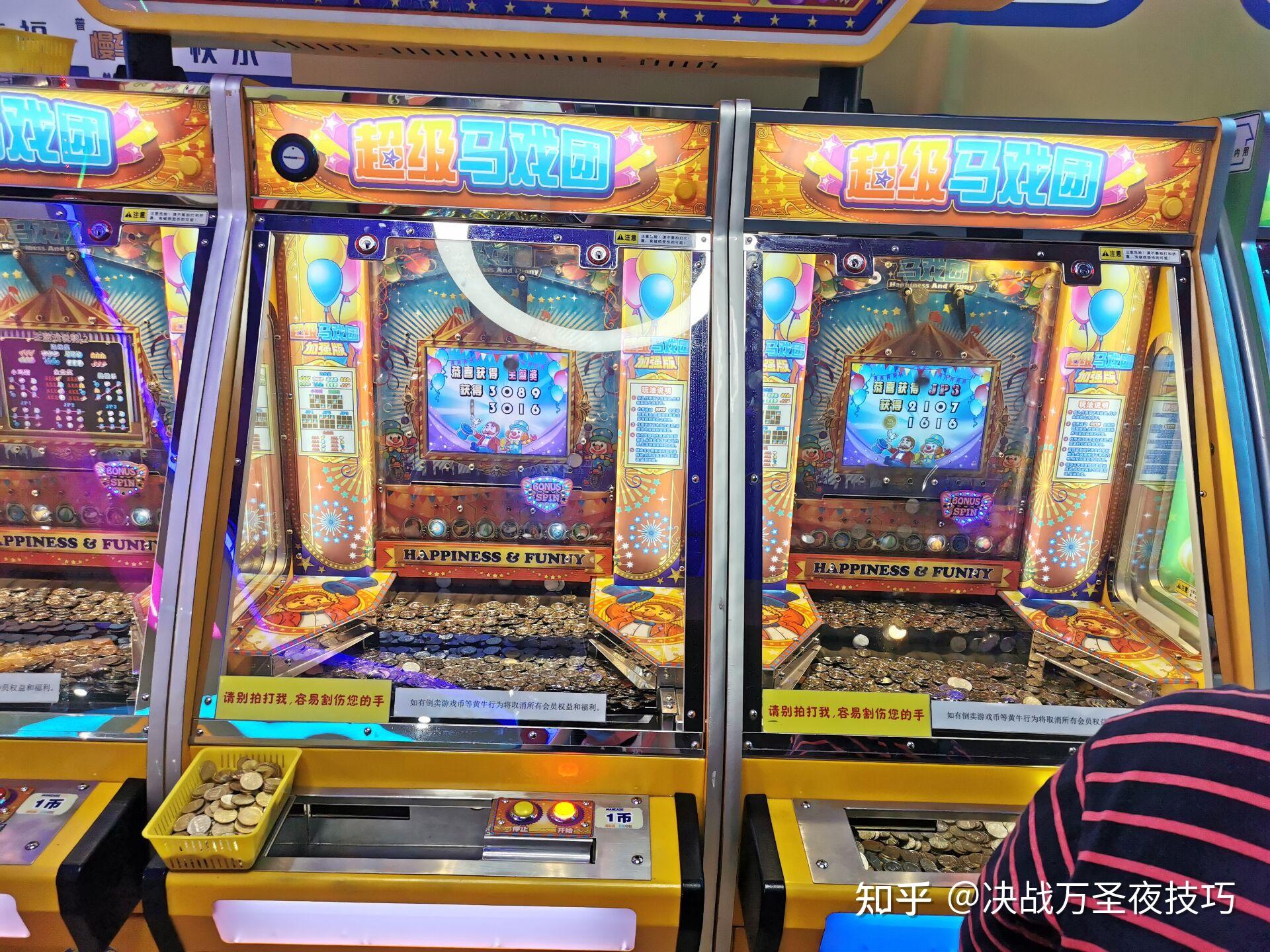 游戏厅超级马戏团推币机有哪些门道看?