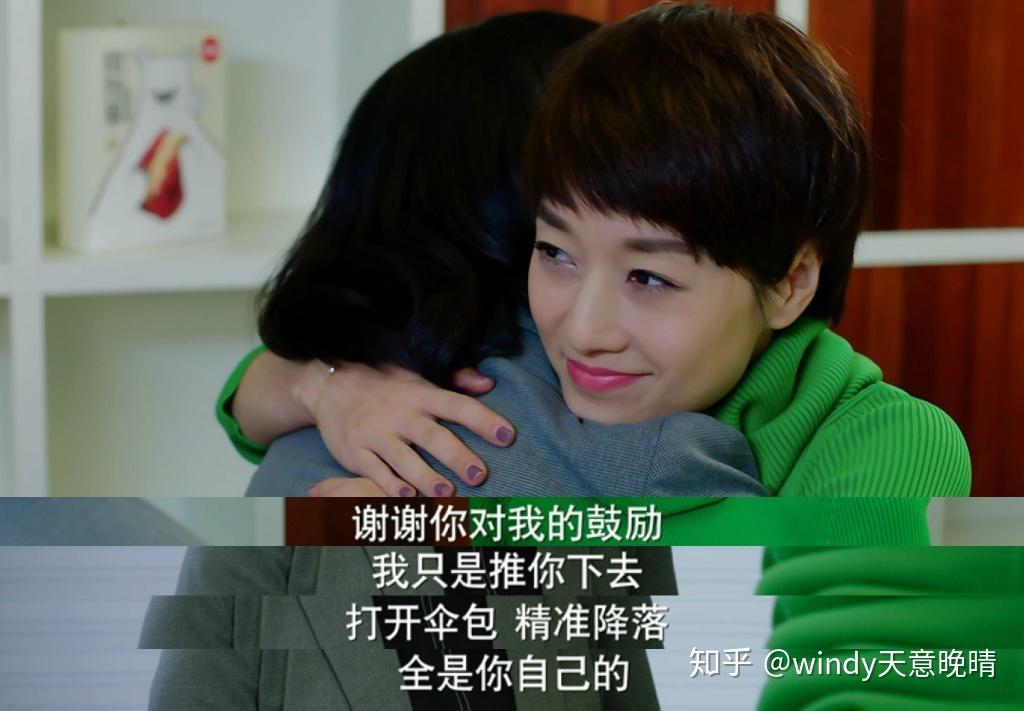 《我的前半生》:一个人越过越好,是从放弃这三样东西开始的