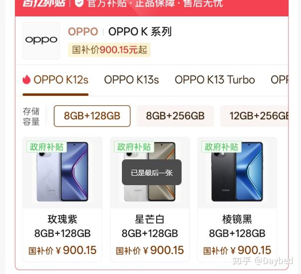 1500能买的全新手机【1500价位段】