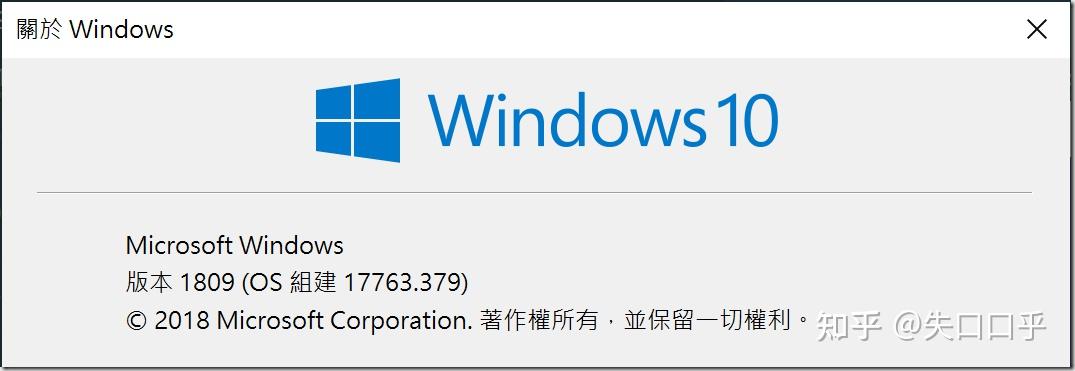 Windows 操作系统与内核版本号 - 知乎