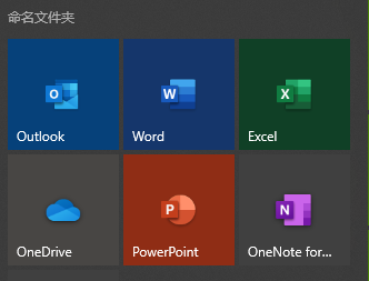 Microsoft March 2025 Security Updates