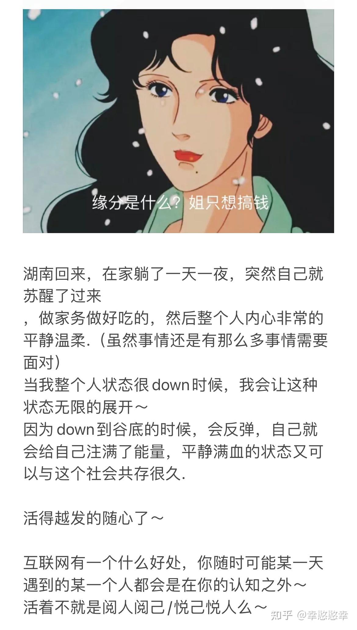 随风 随心 ,先活 下来 - 知乎