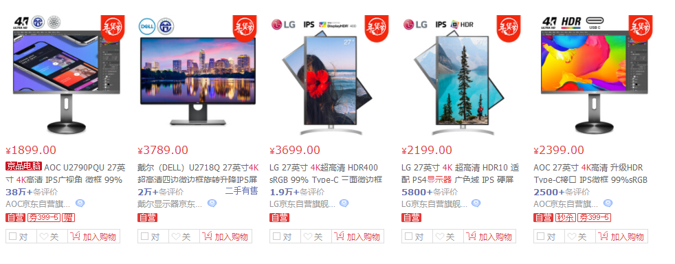 4K 显示器是否有必要?