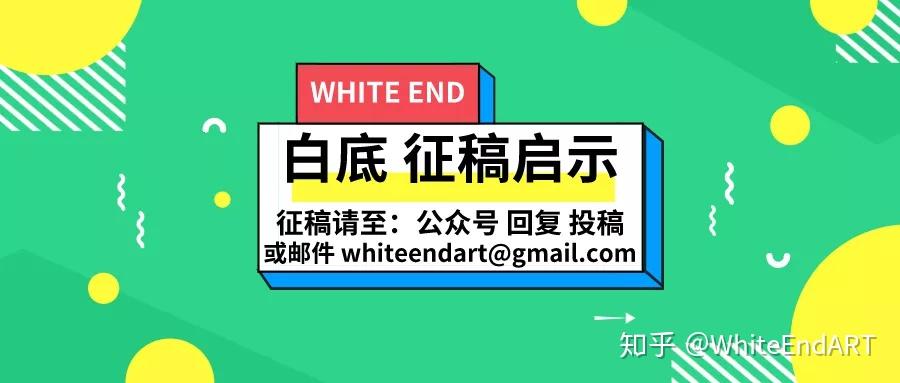 北京服装学院应聘失败记既然视其为手艺又何必强求什么学位张容玮专栏