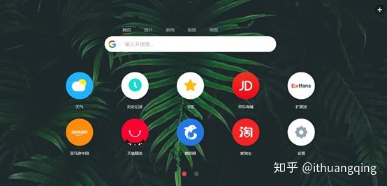 谷歌chrome瀏覽器關於插件這一篇就夠了