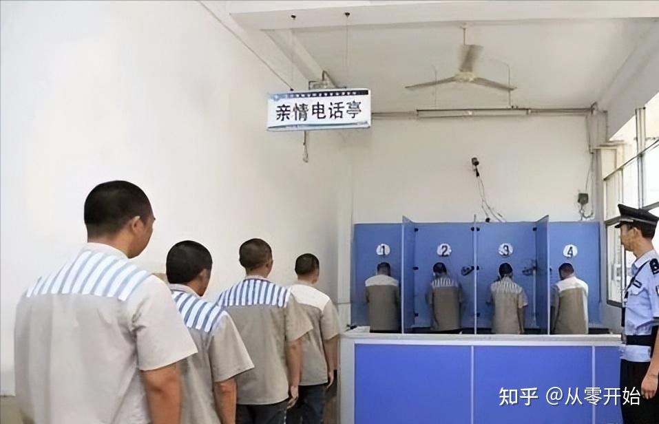 在监狱服刑,服刑人员在电话里,最怕听到什么?