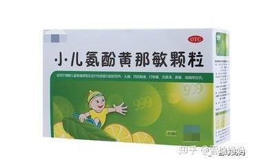 国家药监局最新公告:这些小儿感冒药不能随便给娃吃!-儿童慎用感冒药的原因