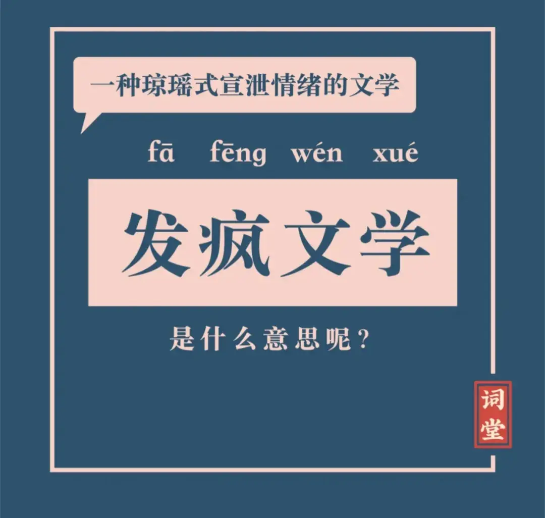看完rapper们的“发疯文学”，我彻底疯了！ - 知乎