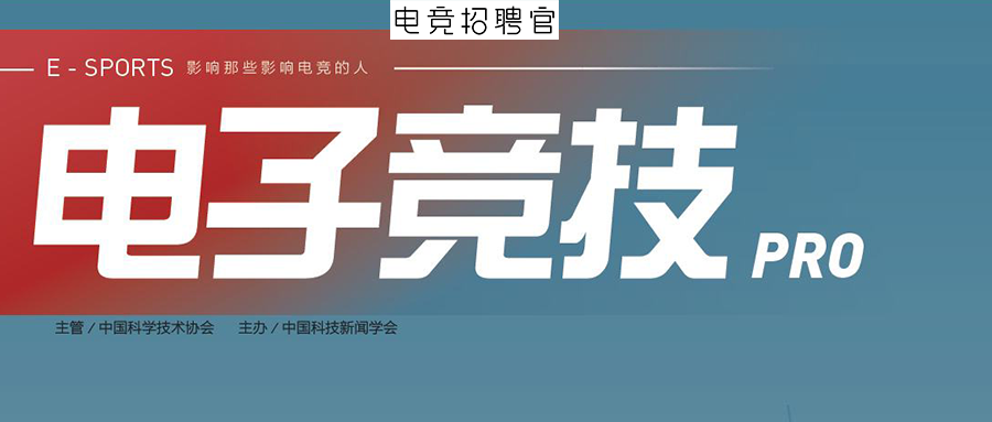 电子招聘网_电子商务招聘图片矢量图免费下载 psd格式 994像素 编号17776818 千图网