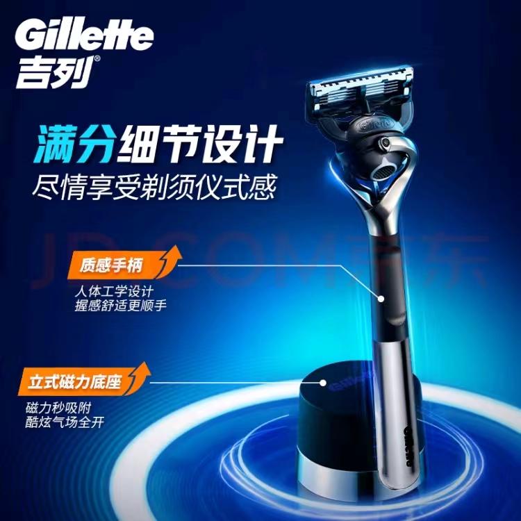 吉列剃须刀:品质之选,魅力之现 - 知乎