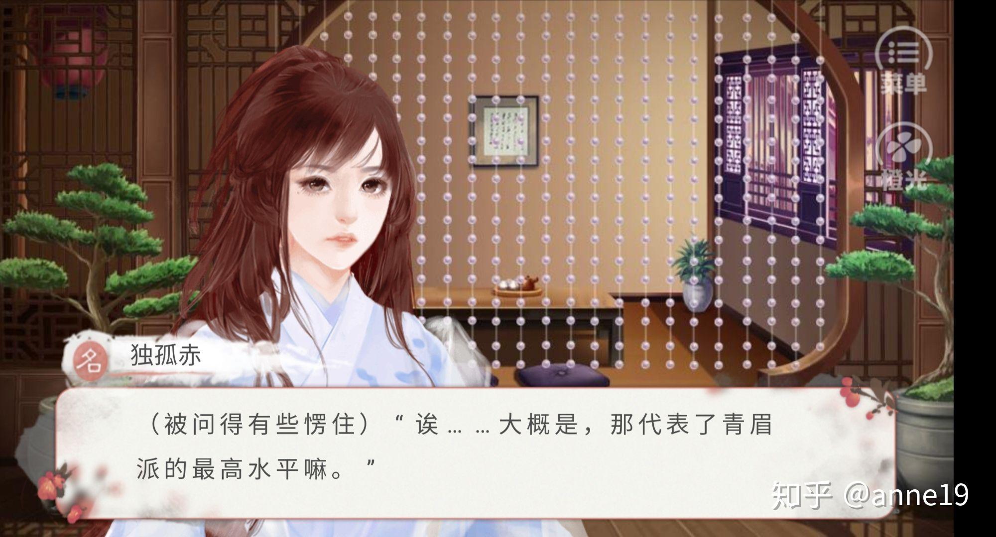 自己玩过的橙光免费游戏第二篇