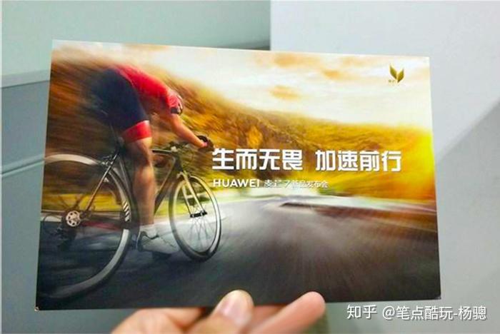 一起年轻,一起加速前行