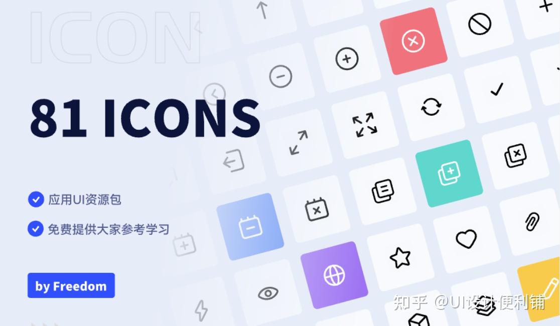 简单易懂的矢量图制作入门指南，快速提升技能！ - 知乎