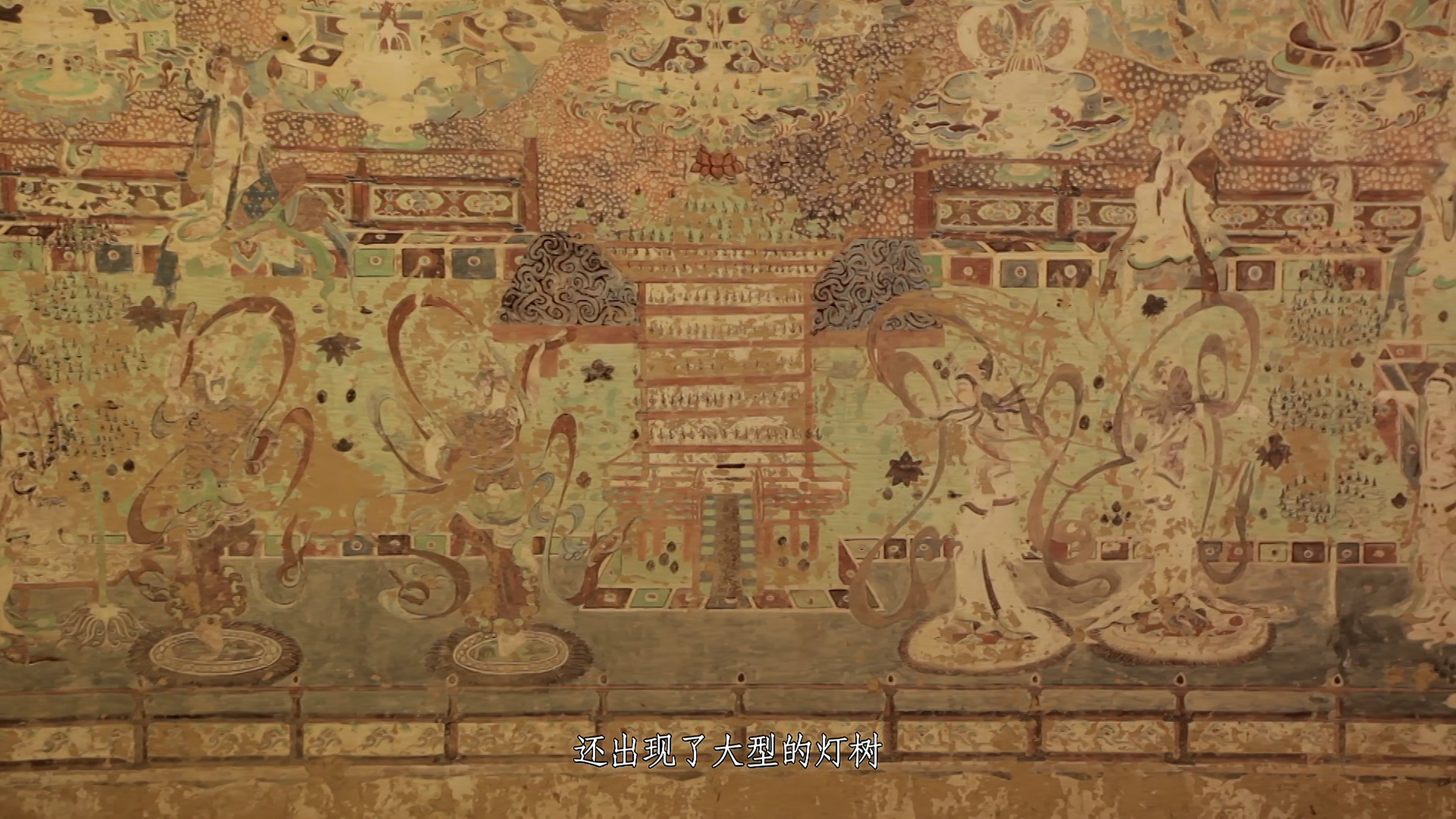 7.《敦煌》