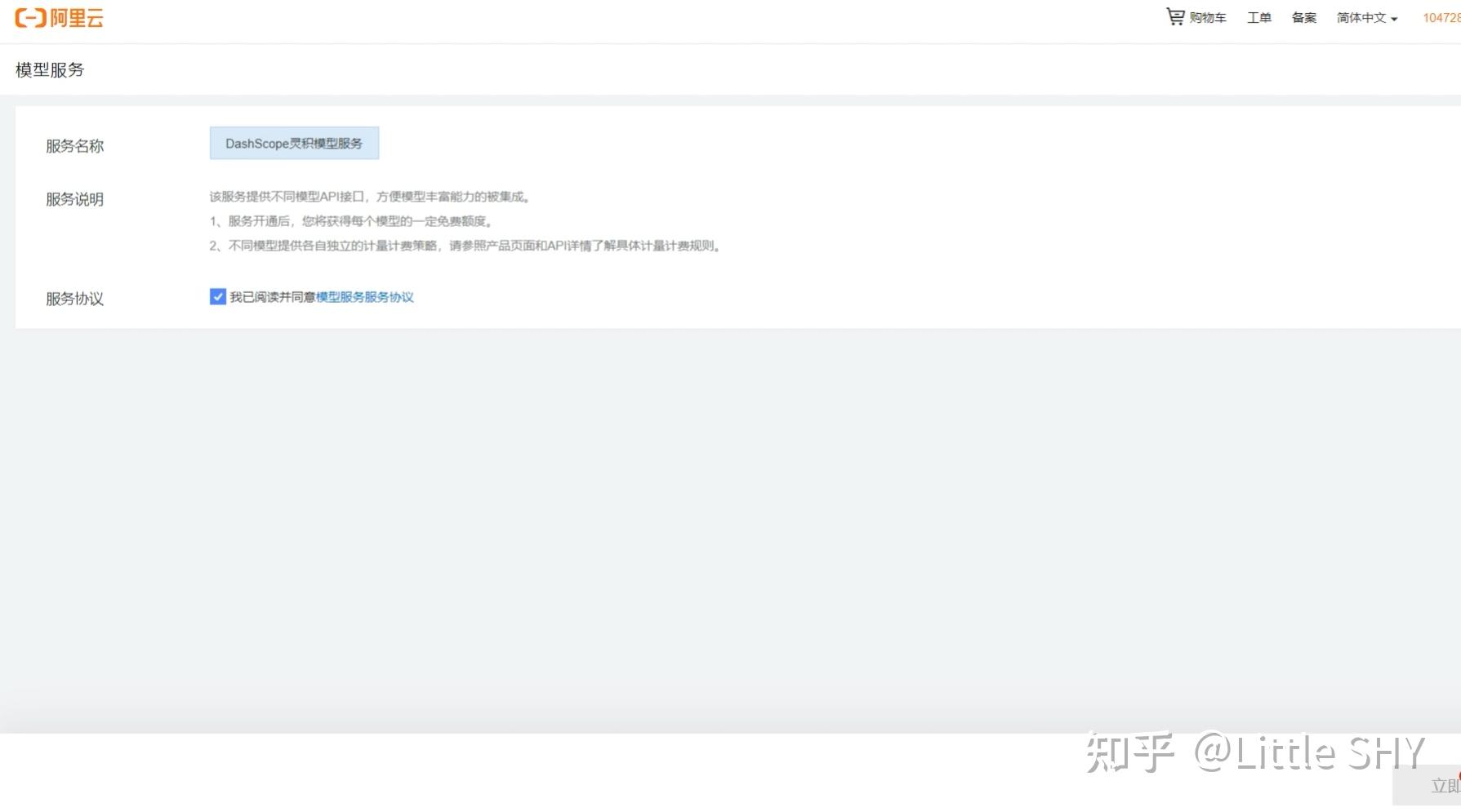  api langchain chatchat 